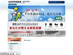 Sites similar to ibaraki-jimin.jp