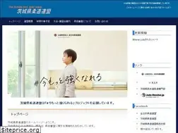 Sites similar to ibaraki-judo.jp