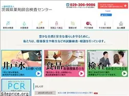 Sites similar to ibaraki-kensa.or.jp