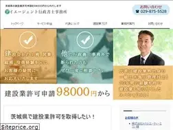 Sites similar to ibaraki-kensetsu.net