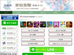 Sites similar to ibaraki-koko-jyuken.com