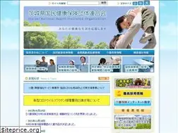 Sites similar to ibaraki-kokuhoren.or.jp