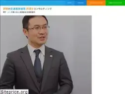 Sites similar to ibaraki-koutsujiko.com