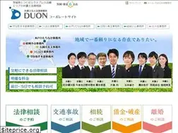 Sites similar to ibaraki-law.net