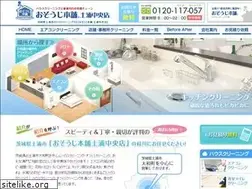 Sites similar to ibaraki-osouji.com