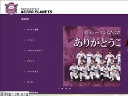 Sites similar to ibaraki-planets.jp