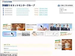 Sites similar to ibaraki-rion.jp