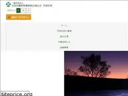 Sites similar to ibaraki-rouhoren.jp