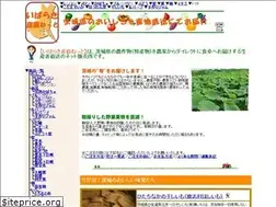 Sites similar to ibaraki-sanchoku.net