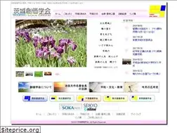 Sites similar to ibaraki-soka.jp