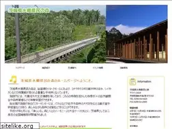 Sites similar to ibaraki-suigou.jp