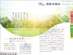 Sites similar to ibaraki-tantei.com