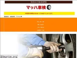 Sites similar to ibaraki-tire.com