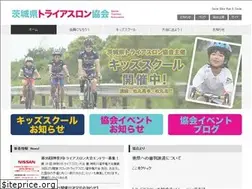 Sites similar to ibaraki-triathlon.jp