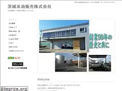 Sites similar to ibarakibeiyu.com