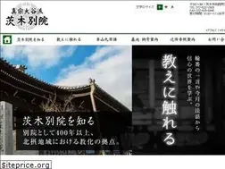 Sites similar to ibarakibetsuin.or.jp