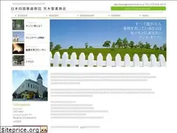 Sites similar to ibarakibible.com