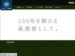 Sites similar to ibarakicc.com