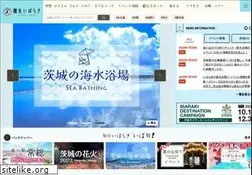 Sites similar to ibarakiguide.jp
