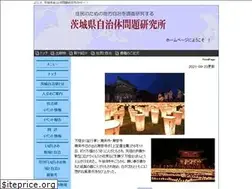 Sites similar to ibarakijichiken.com