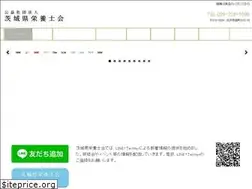 Sites similar to ibarakiken-eiyoushikai.or.jp