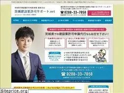 Sites similar to ibarakikensetu.net