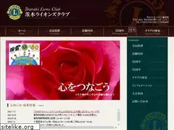 Sites similar to ibarakilionsclub.com