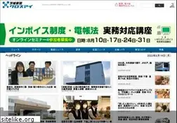 Sites similar to ibarakinews.jp