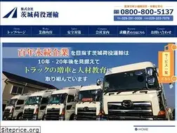 Sites similar to ibarakiniyaku.com