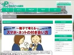 Sites similar to ibarakipta.org