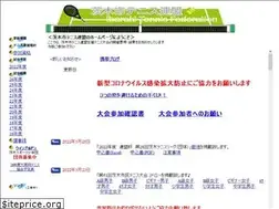 Sites similar to ibarakishi-tennis.org
