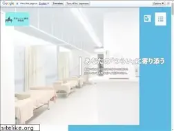 Sites similar to ibarakishinkyuseitai.jp