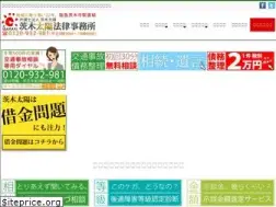 Sites similar to ibarakitaiyo-law.jp