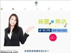 Sites similar to ibarakitantei.net