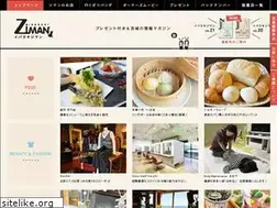 Sites similar to ibarakiziman.jp