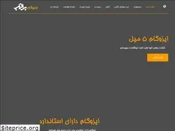 Sites similar to ibarfab.com