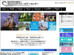 Sites similar to ibarifuri.com