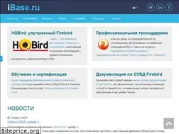 Sites similar to ibase.ru
