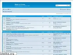 Sites similar to ibaseforum.ru