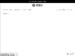 Sites similar to ibasen.co.jp