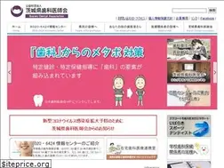 Sites similar to ibasikai.or.jp