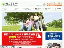 Sites similar to ibasouken.org