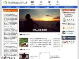 Sites similar to ibat.org.tw