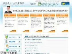 Sites similar to ibata1618.jp
