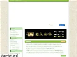 Sites similar to ibatiku.jp