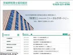 Sites similar to ibazeikyo.jp
