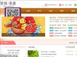 Sites similar to ibazi.cn