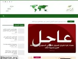 Sites similar to ibb-news.com
