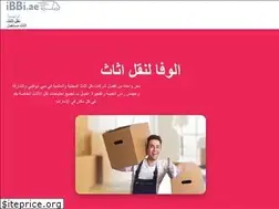 Sites similar to ibbi.ae