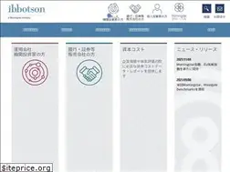 Sites similar to ibbotson.co.jp